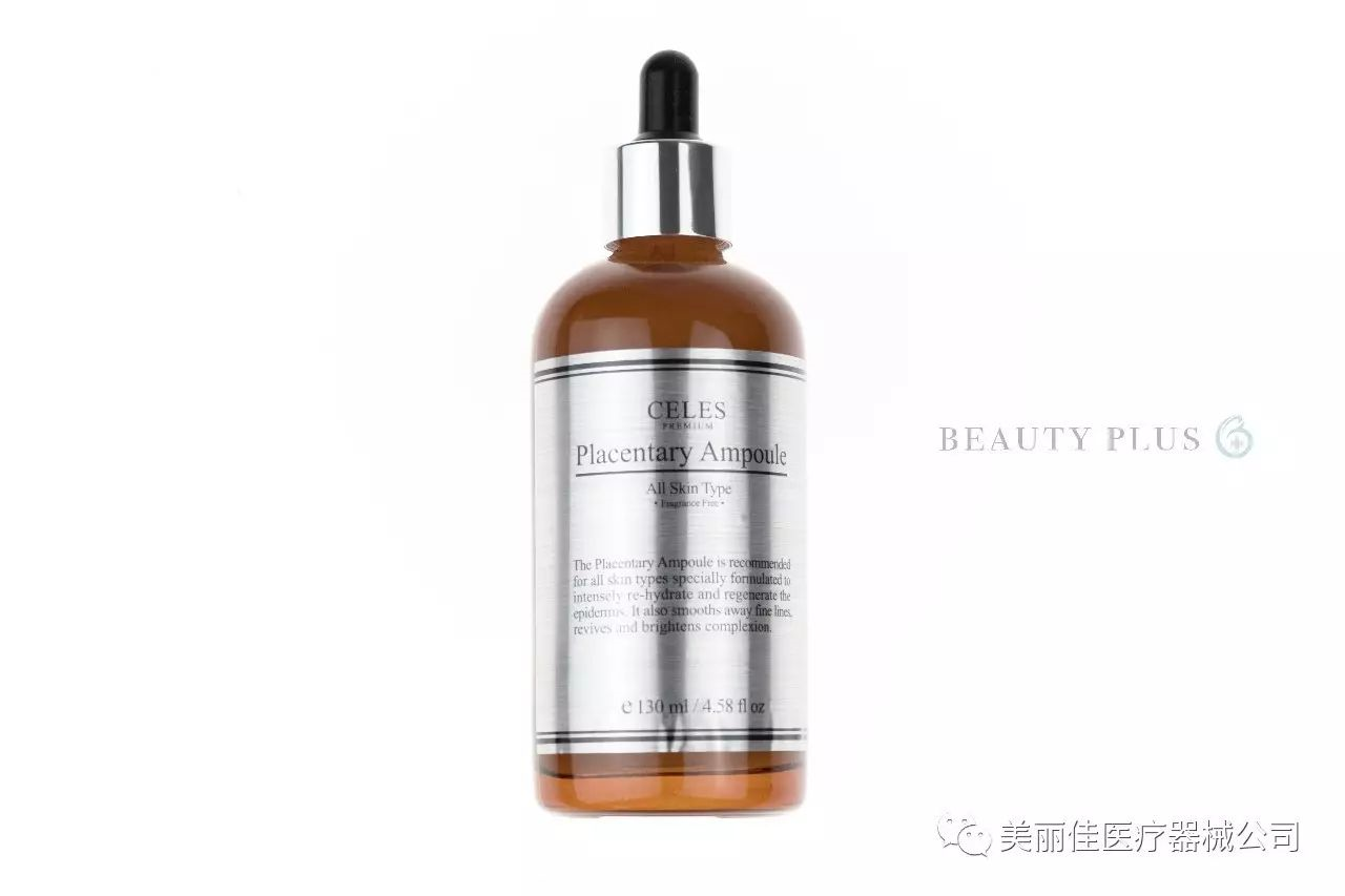 CELES 雪莱丝 胎盘系列 -抑制黑色素生成酶酪氨酸酶活动(美白效果)