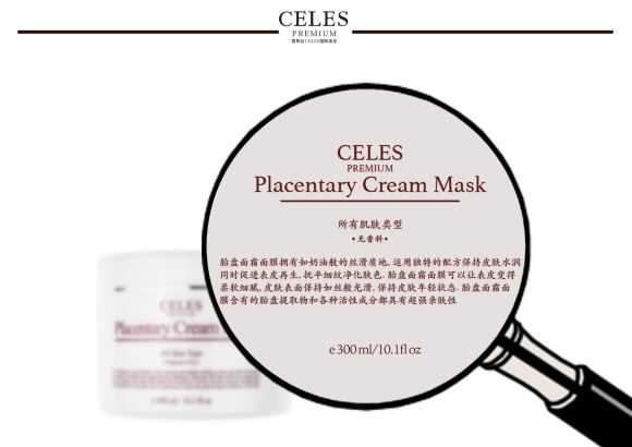 CELES Placenta Series -Inhibits the activity of melanin-producing enzyme tyrosinase (whitening effect)