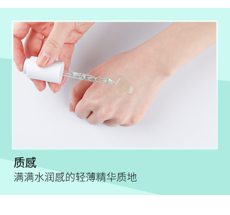 Skin barrier Fluid nourishing ampoule-Guangzhou Muning Biotechnology Co., Ltd.