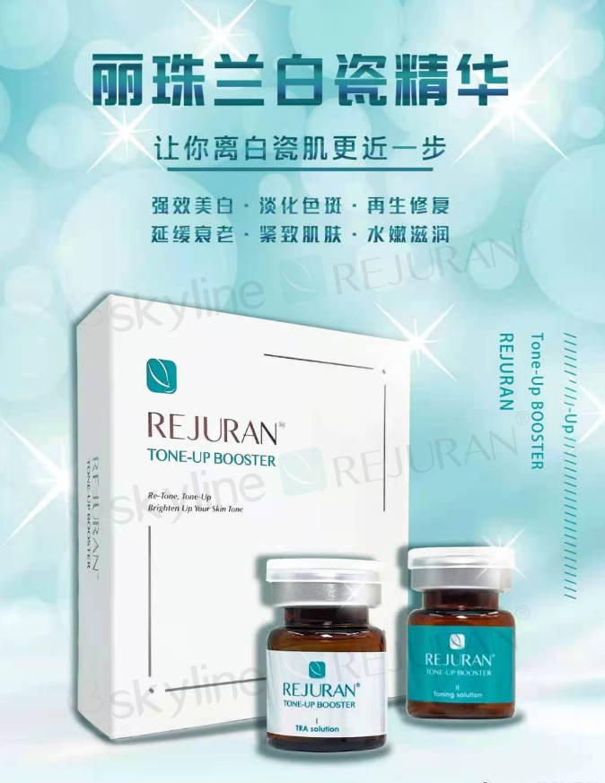 丽珠兰下一代旗舰主力产品–丽珠兰白瓷婴儿水光针，丽珠兰母公司韩国医药研究所耗时多年研发成果! mts中胚层管理，功能强大，终极产品。