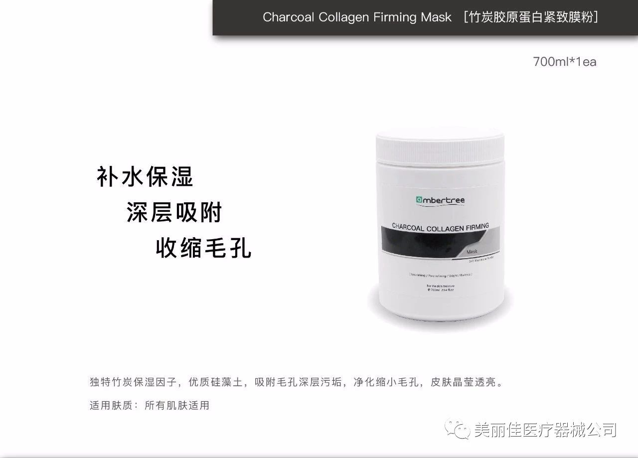 含有特许EVERMAT毛孔调理复合物，专利认证乳酸菌ProReNew，以及多重植物萃取精华，新专利的控油成分能够调节皮脂细胞及角质细胞的细胞分化与增殖，可减少油光及泛油光的问题，并能紧致毛孔使皮肤光泽纹理精细，细致皮肤，可以有效改善毛孔粗大，净化毛孔、调理油脂、使肌肤细致光滑，水润透亮。