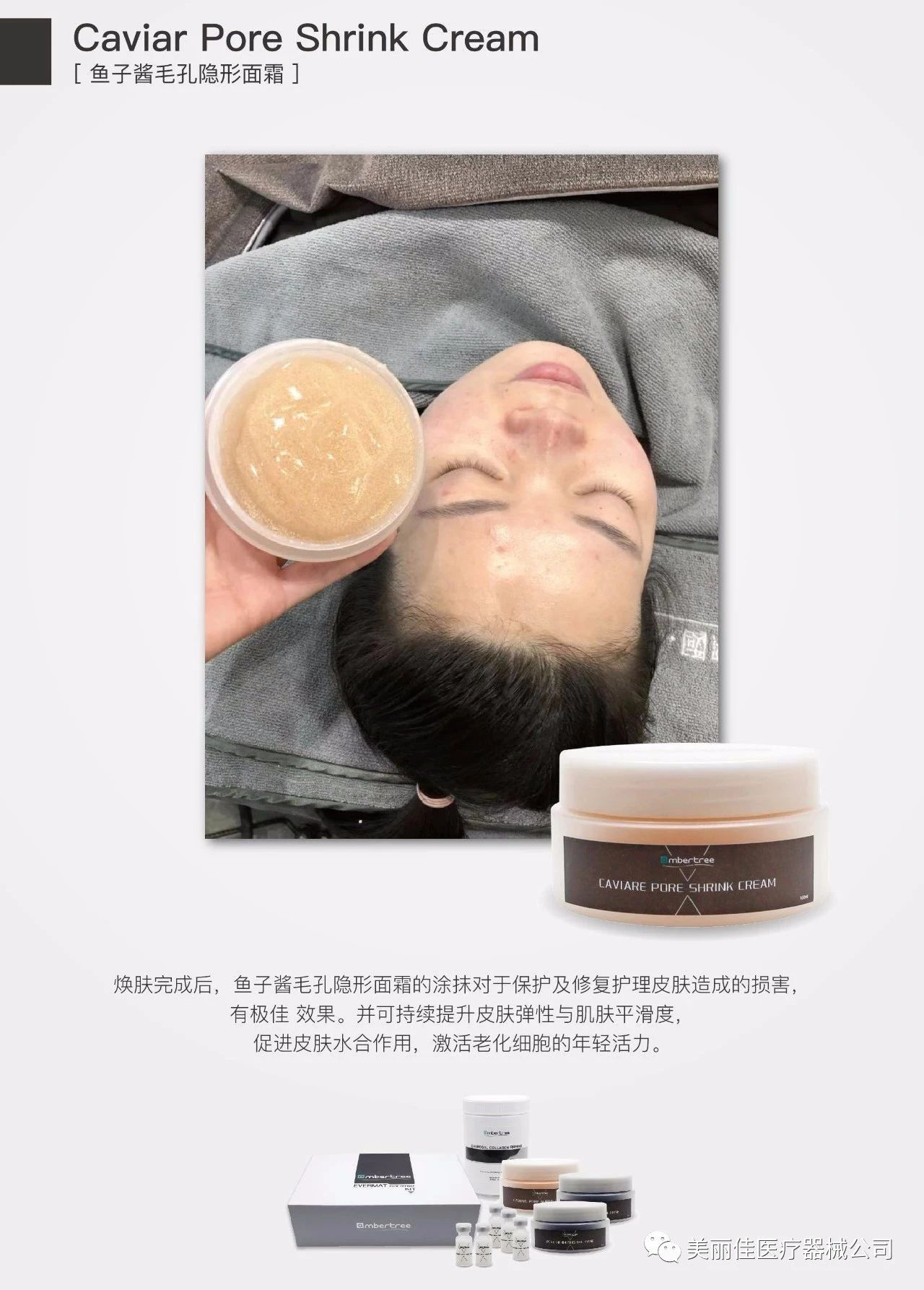 含有特许EVERMAT毛孔调理复合物，专利认证乳酸菌ProReNew，以及多重植物萃取精华，新专利的控油成分能够调节皮脂细胞及角质细胞的细胞分化与增殖，可减少油光及泛油光的问题，并能紧致毛孔使皮肤光泽纹理精细，细致皮肤，可以有效改善毛孔粗大，净化毛孔、调理油脂、使肌肤细致光滑，水润透亮。