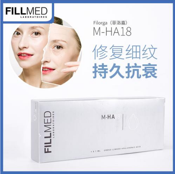 Filorga 菲洛嘉 : -4