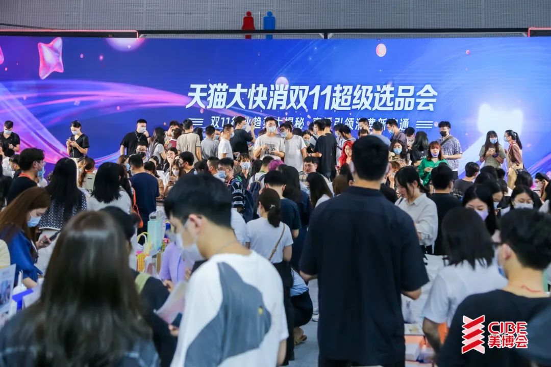 美不胜收！第58届中国（广州）国际美博会完美闭幕 : -6