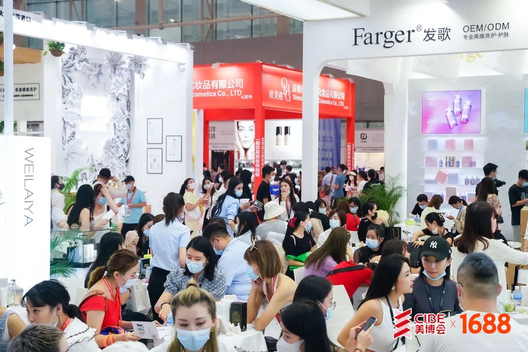 美不胜收！第58届中国（广州）国际美博会完美闭幕 : -14