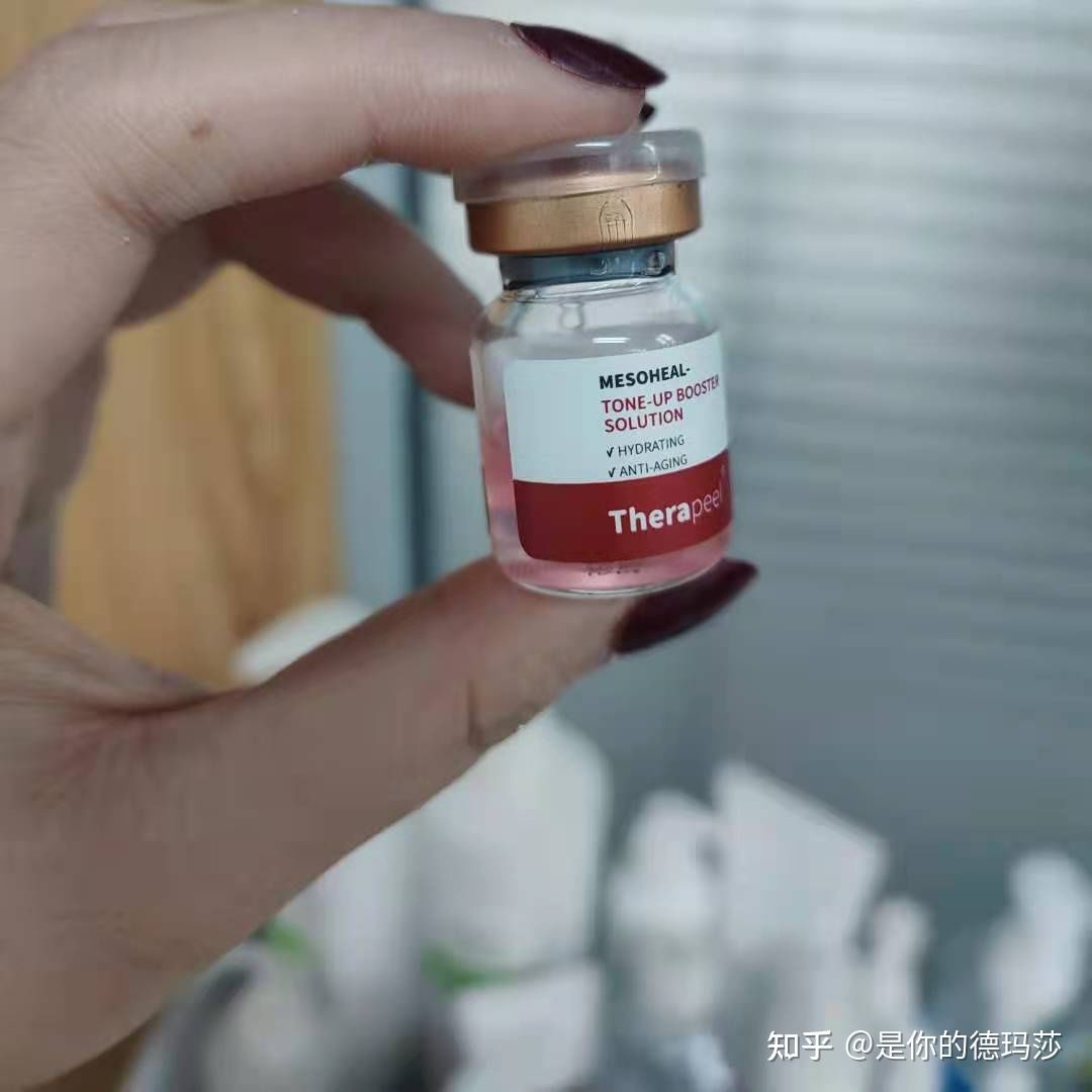 媲美菲洛嘉,终于到有批文性价比超高的动能素—therapeel秀沐凝 : -7 媲美菲洛嘉,终于到有批文性价比超高的动能素—therapeel秀沐凝-广州沐凝生物科技有限公司