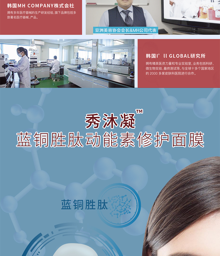 Therapeel秀沐凝医用冷敷贴 : -5