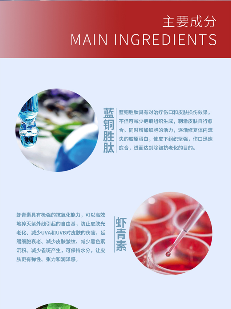Therapeel秀沐凝医用冷敷贴 : -10