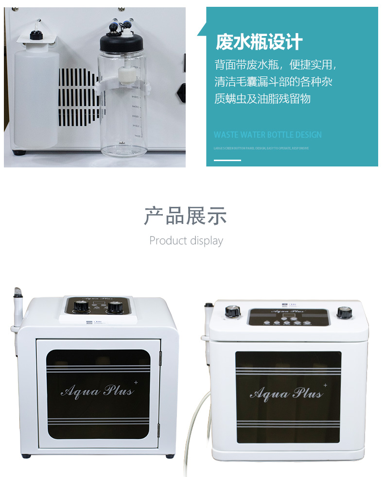 South Korea imported small bubble generation-Guangzhou Mu Ning Biotechnology Co., Ltd.