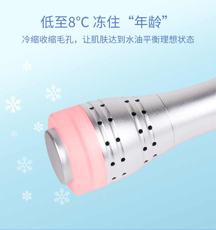 日本无针水光复合仪 : -10