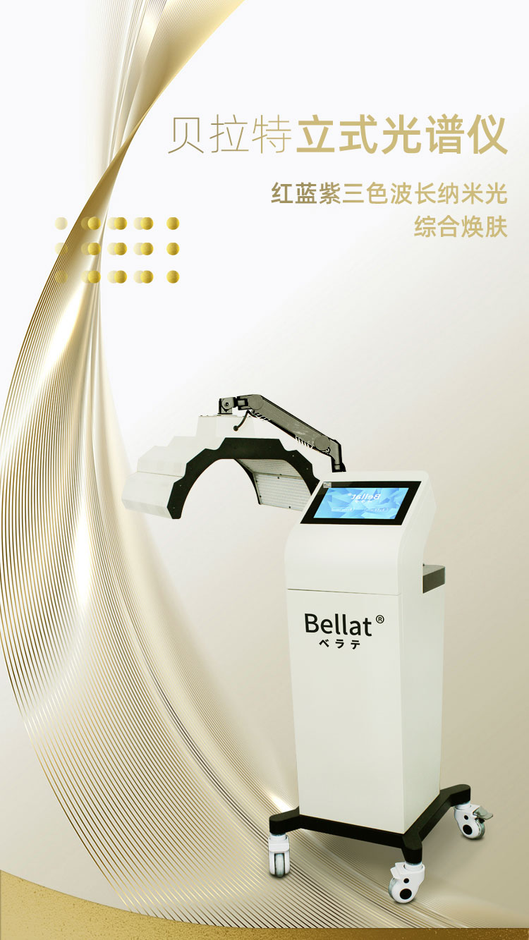 Japanese Technology Bellat Spectrometer-Guangzhou Muning Biotechnology Co., Ltd.