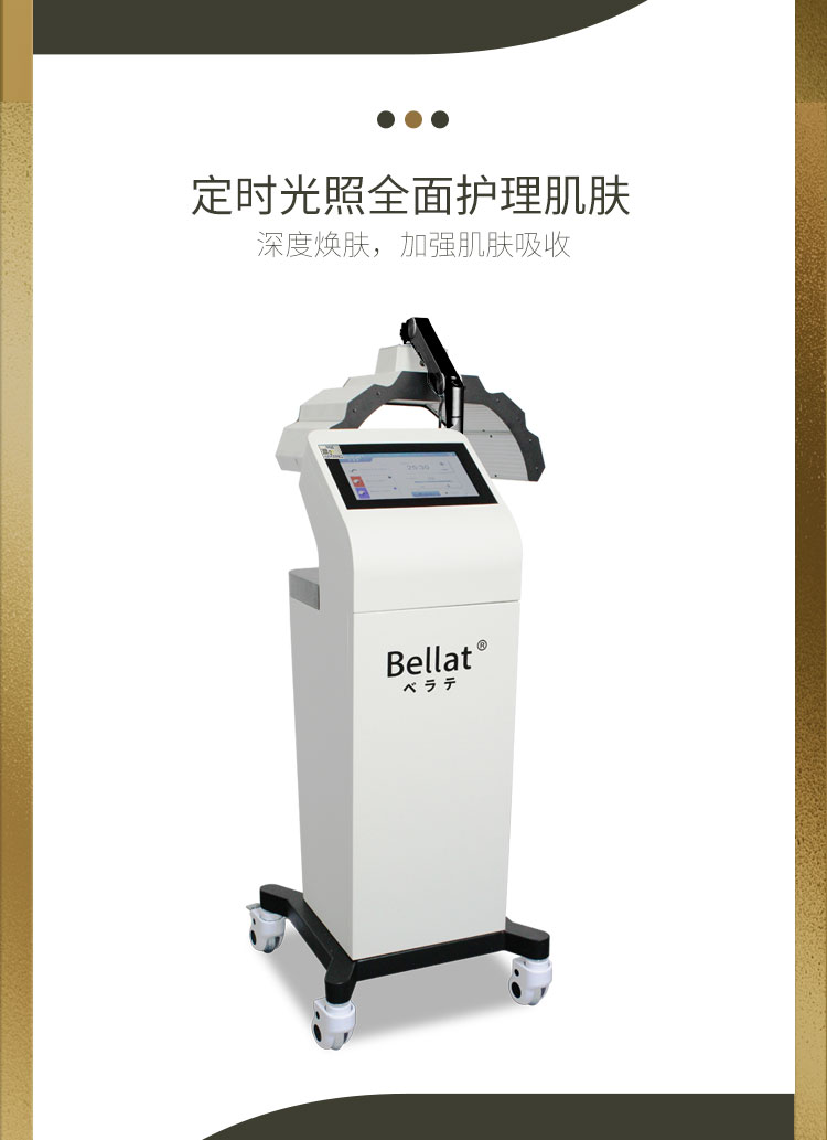 Japanese Technology Bellat Spectrometer-Guangzhou Muning Biotechnology Co., Ltd.