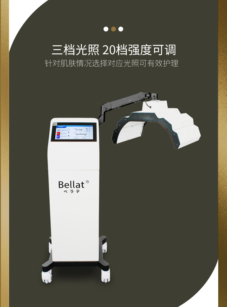 Japanese Technology Bellat Spectrometer-Guangzhou Muning Biotechnology Co., Ltd.