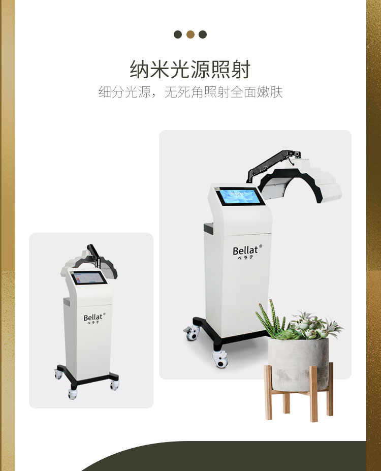 Japanese Technology Bellat Spectrometer-Guangzhou Muning Biotechnology Co., Ltd.