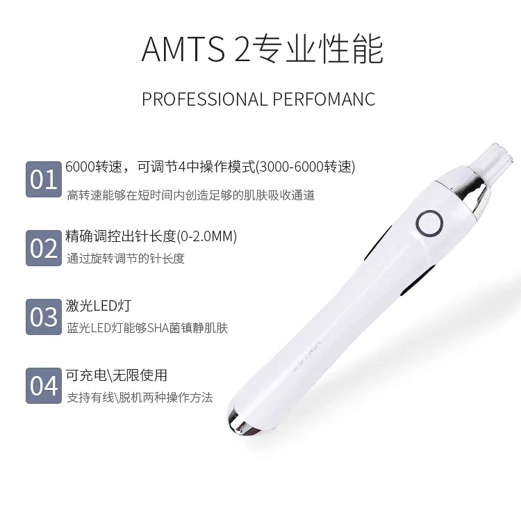 MTS second generation microneedle imported from South Korea-Guangzhou Muning Biotechnology Co., Ltd.