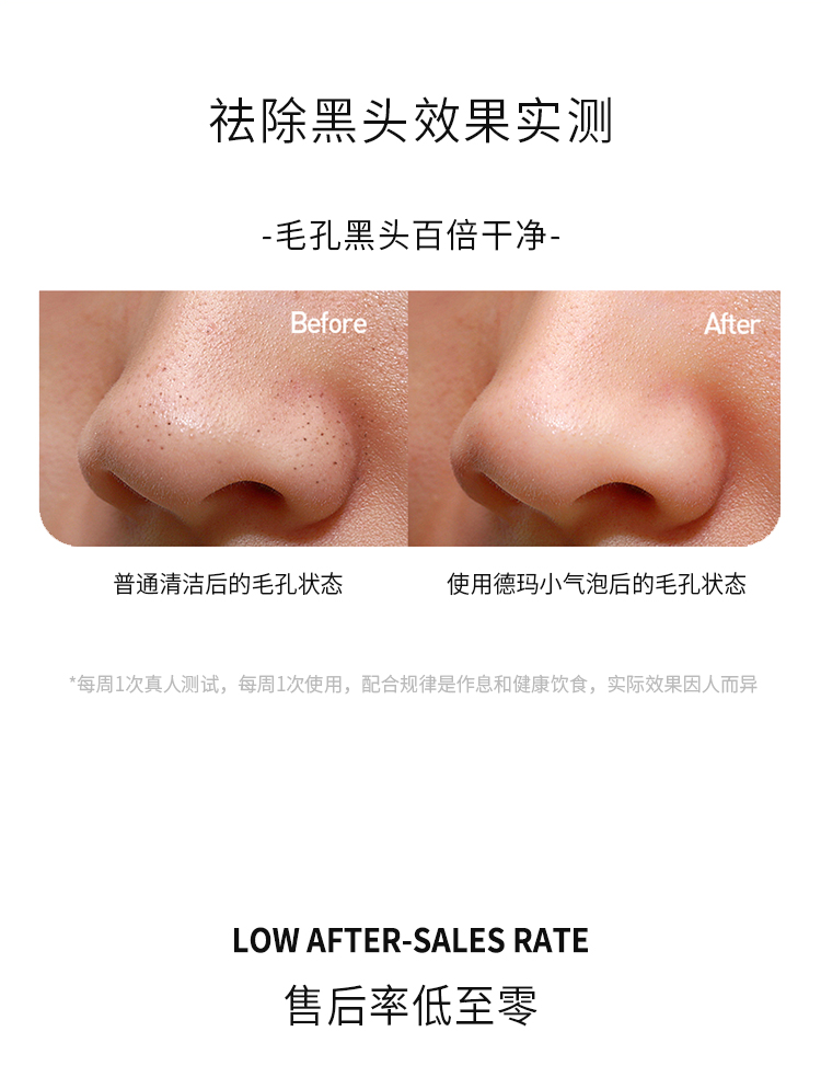Demabel small bubble cleanser-Guangzhou Mu Ning Biotechnology Co., Ltd.