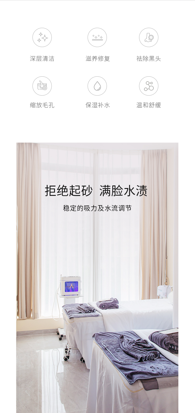 Demabel small bubble cleanser-Guangzhou Mu Ning Biotechnology Co., Ltd.