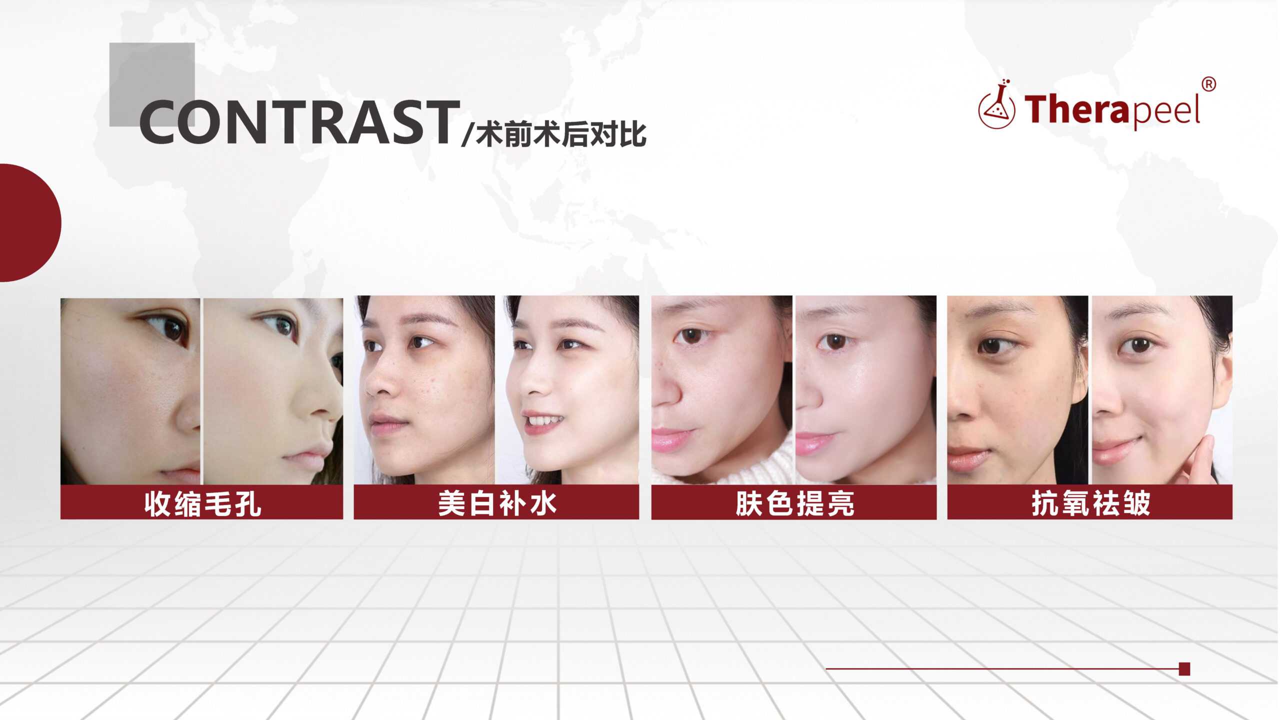 【品牌专题】秀沐凝品牌介绍.ppt : -10