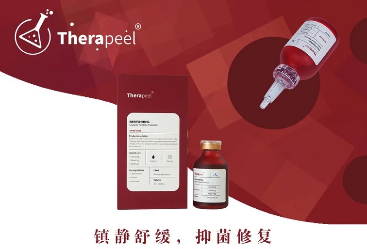 Therapeel/SeoMooning Show Mooning appeared at the 59th China Guangzhou International Beauty Expo-Guangzhou Mooning Biotechnology Co., Ltd.