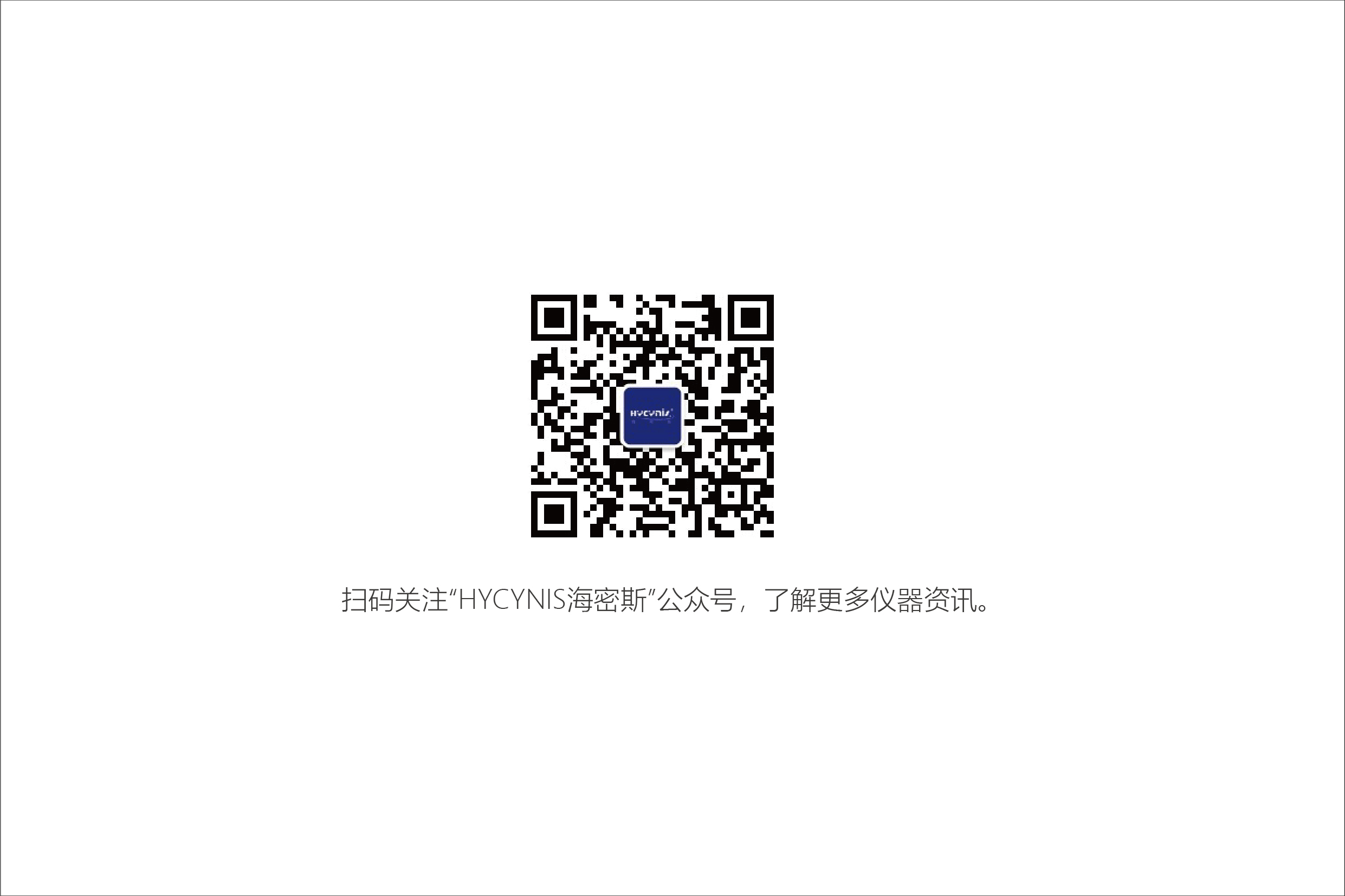 LINE3.0 说明书_1 副本 13.jpg