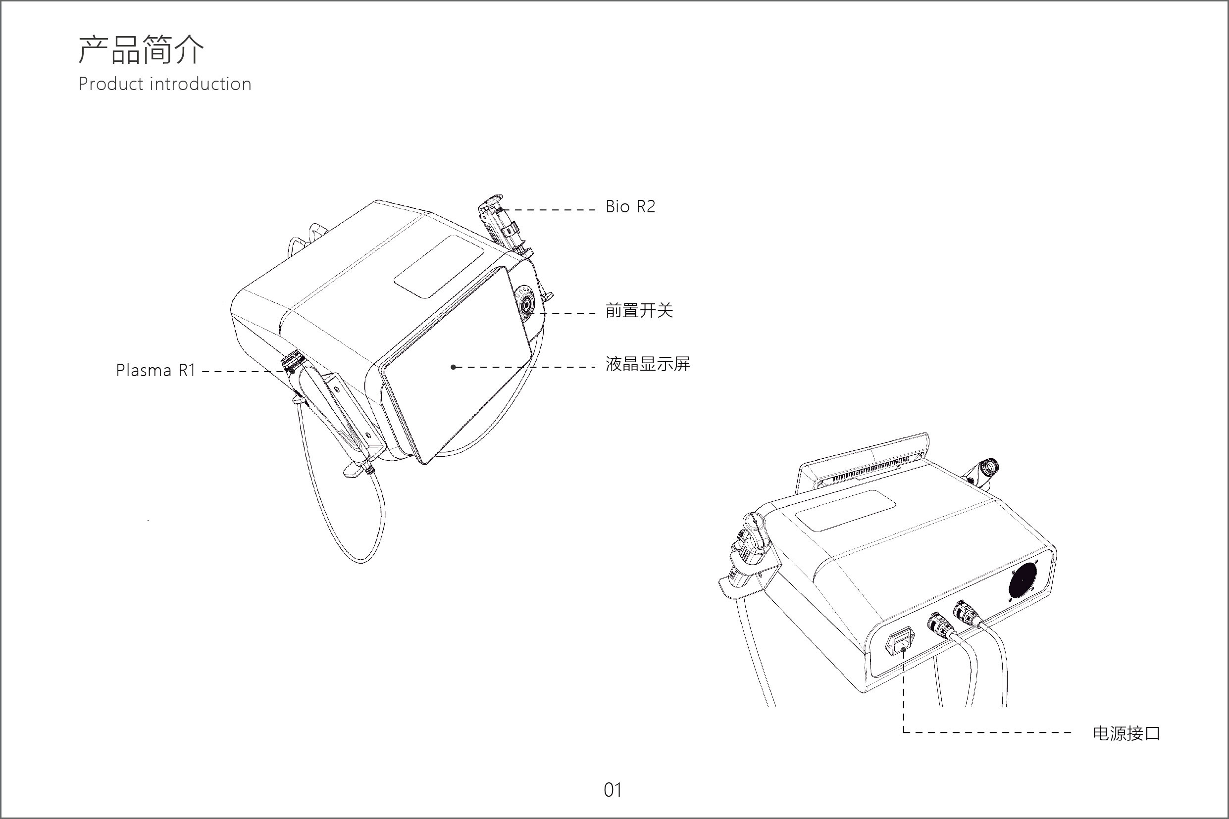 抗敏说明书_5.jpg