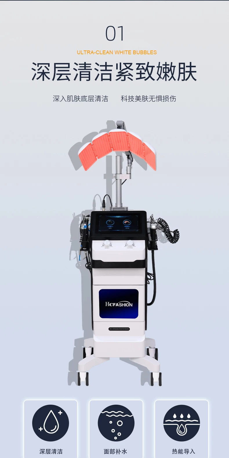 HC Seoul Ultra-Cleansing Whitening Hydro Bubble Multifunction Beauty Device