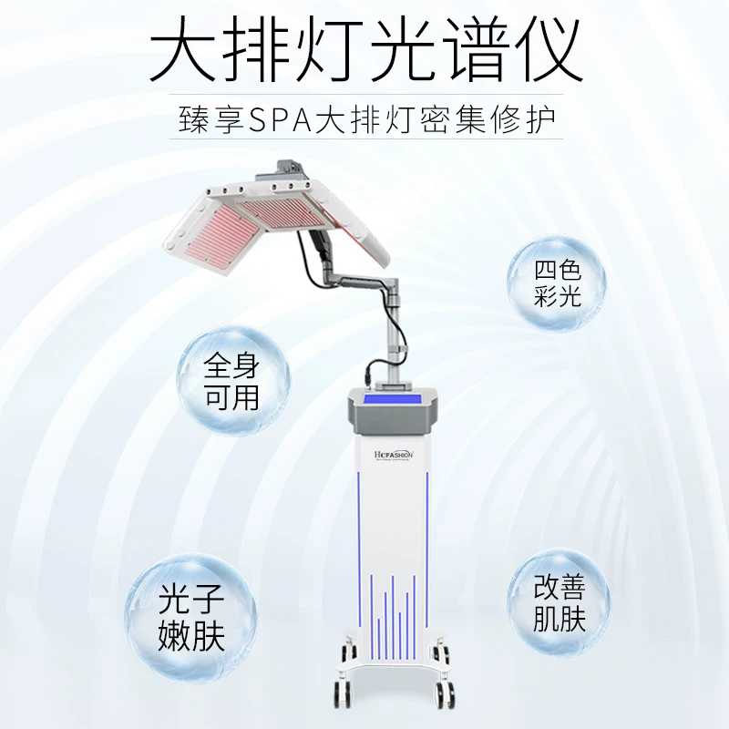 HC Seoul Large-Array Lamp Vertical Spectrometer