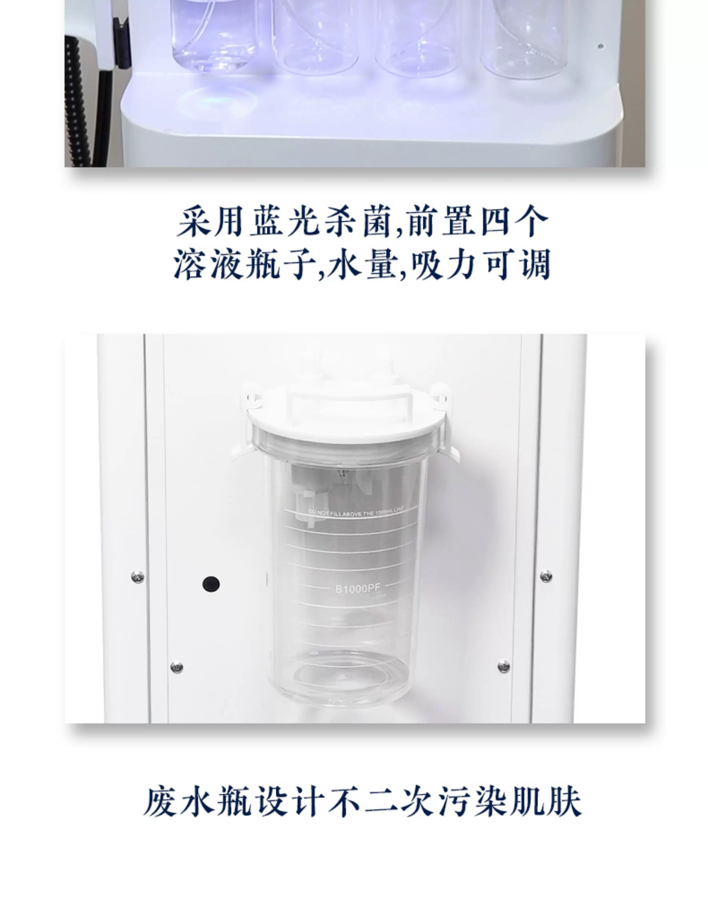Hcfashion Integrated Instrument Large and Small Bubble All-in-One Machine