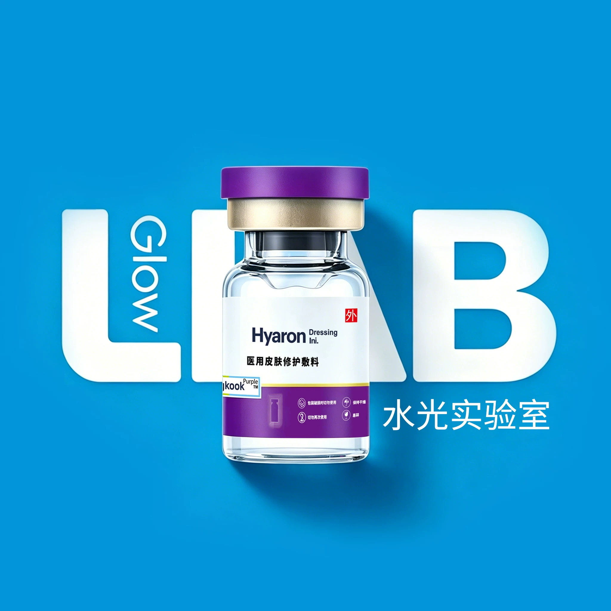 DongKook Skin Booster