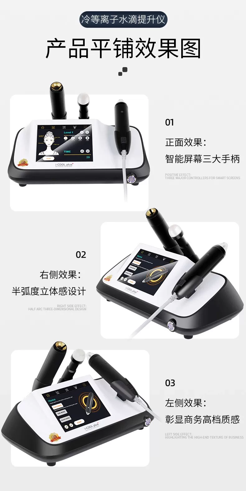Icoolplus  Korean Black King Kong