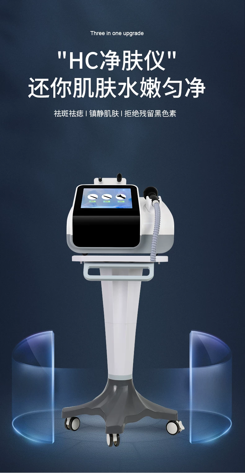 HC Seoul Skin Cleansing Device
