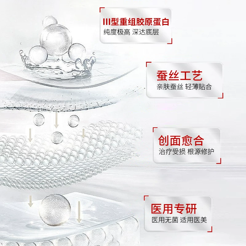 seomooning Redness-Relief Mask