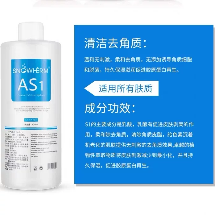 Korean Aqua Peel Solution SA2 AS1 Concentrate