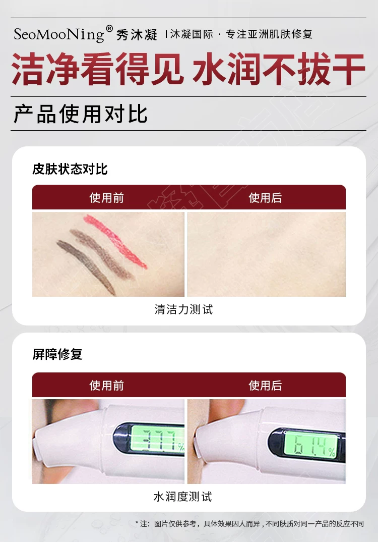 秀沐凝净颜氨基酸温和洁面乳深层清洁温和控油祛痘洁面乳术后专用