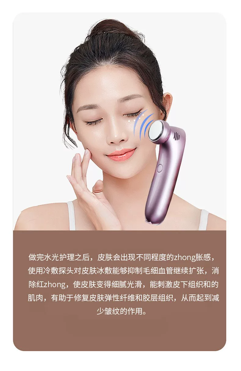 Skin Booster Machine