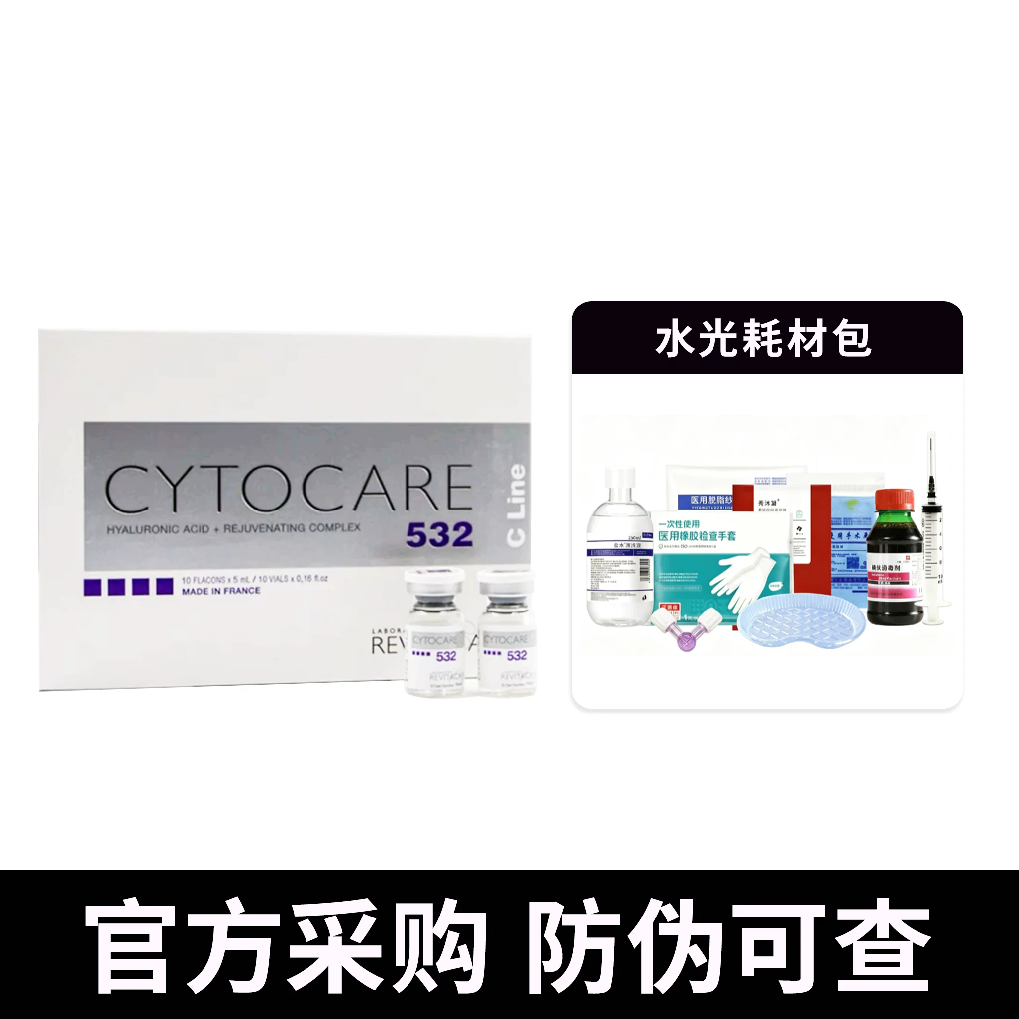 Revitacare 715 Kinetic Essence