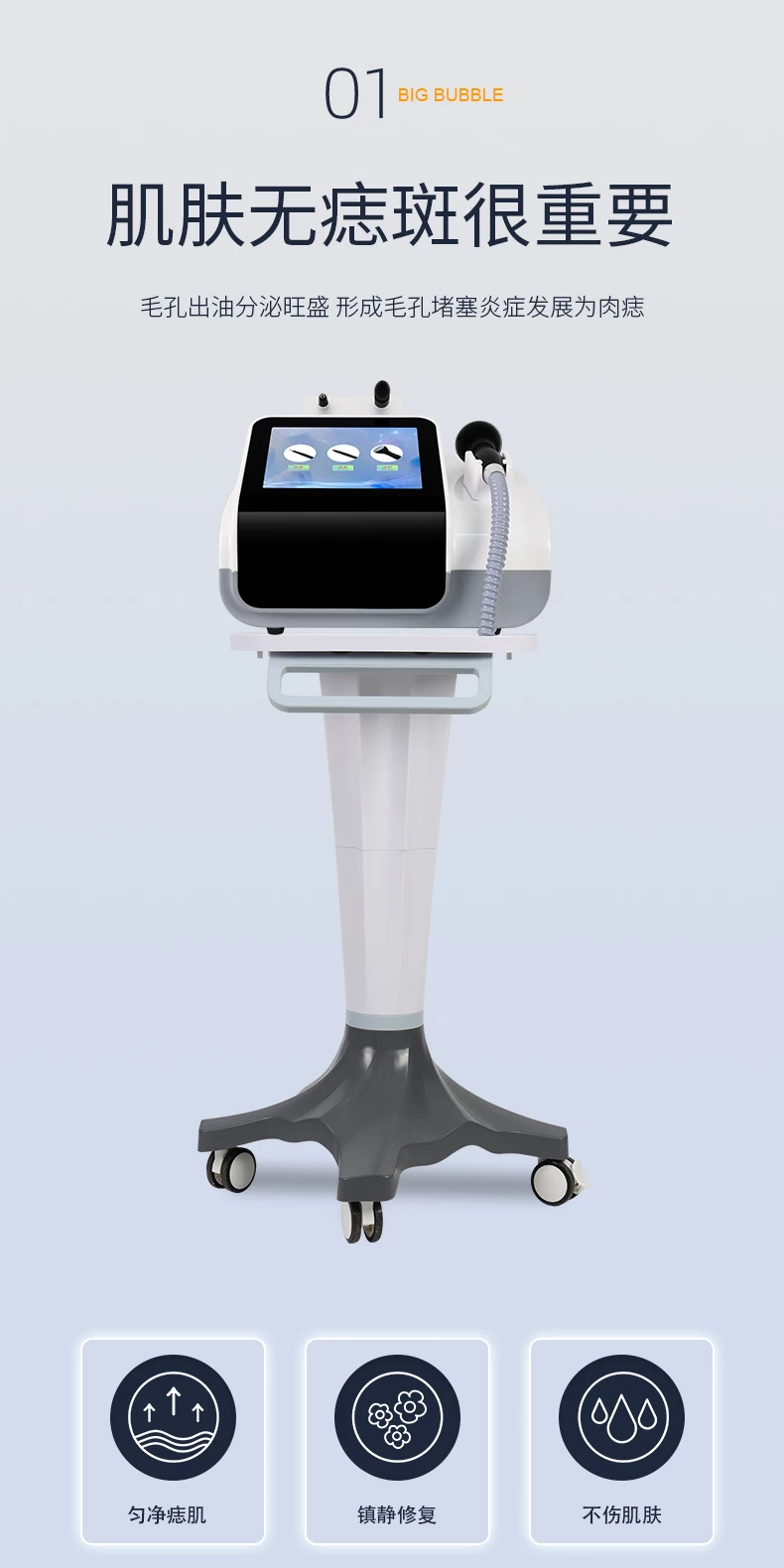 HC Seoul Skin Cleansing Device