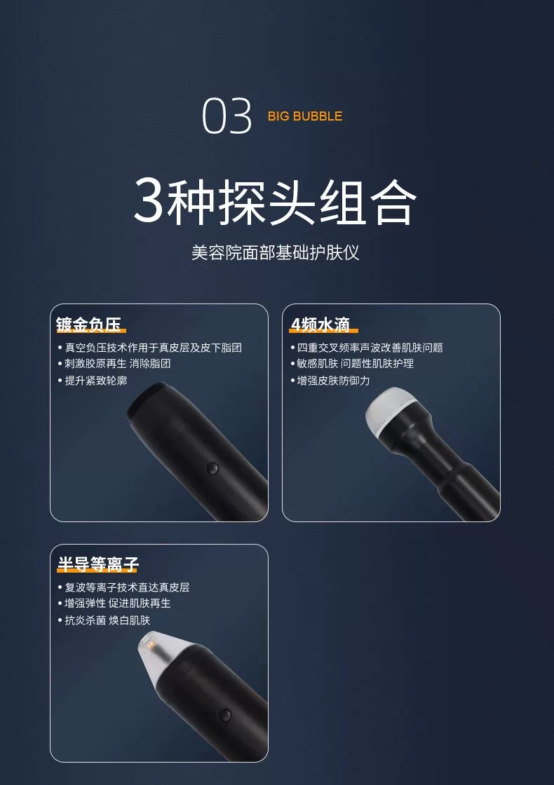 Icoolplus  Korean Black King Kong