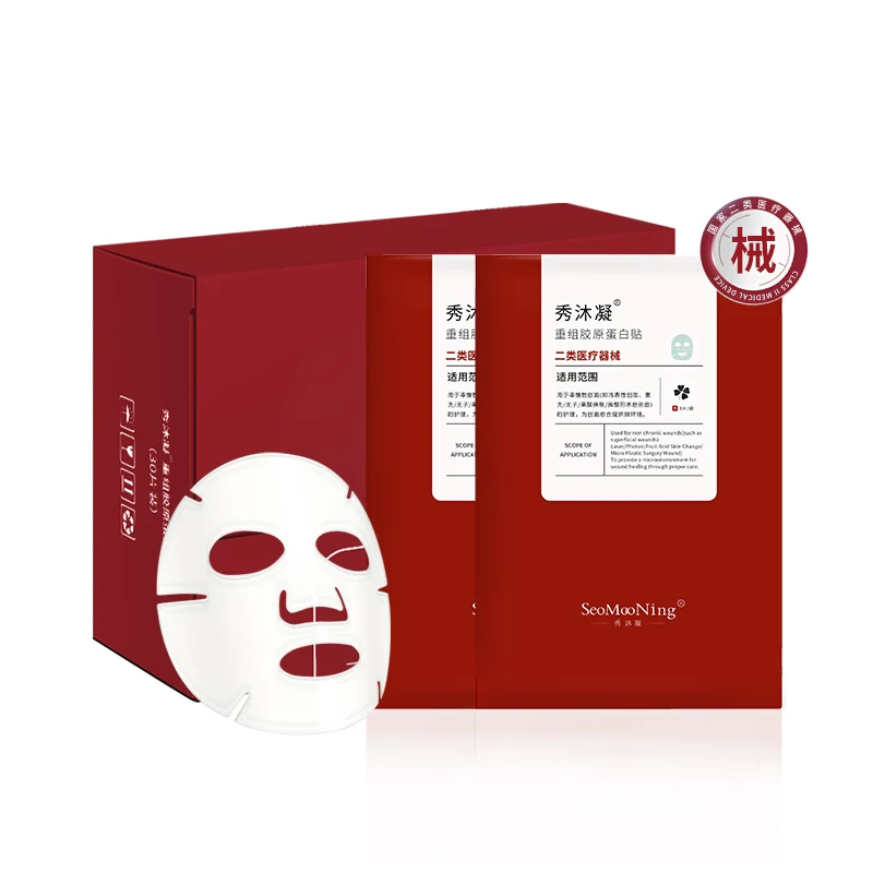 seomooning Redness-Relief Mask