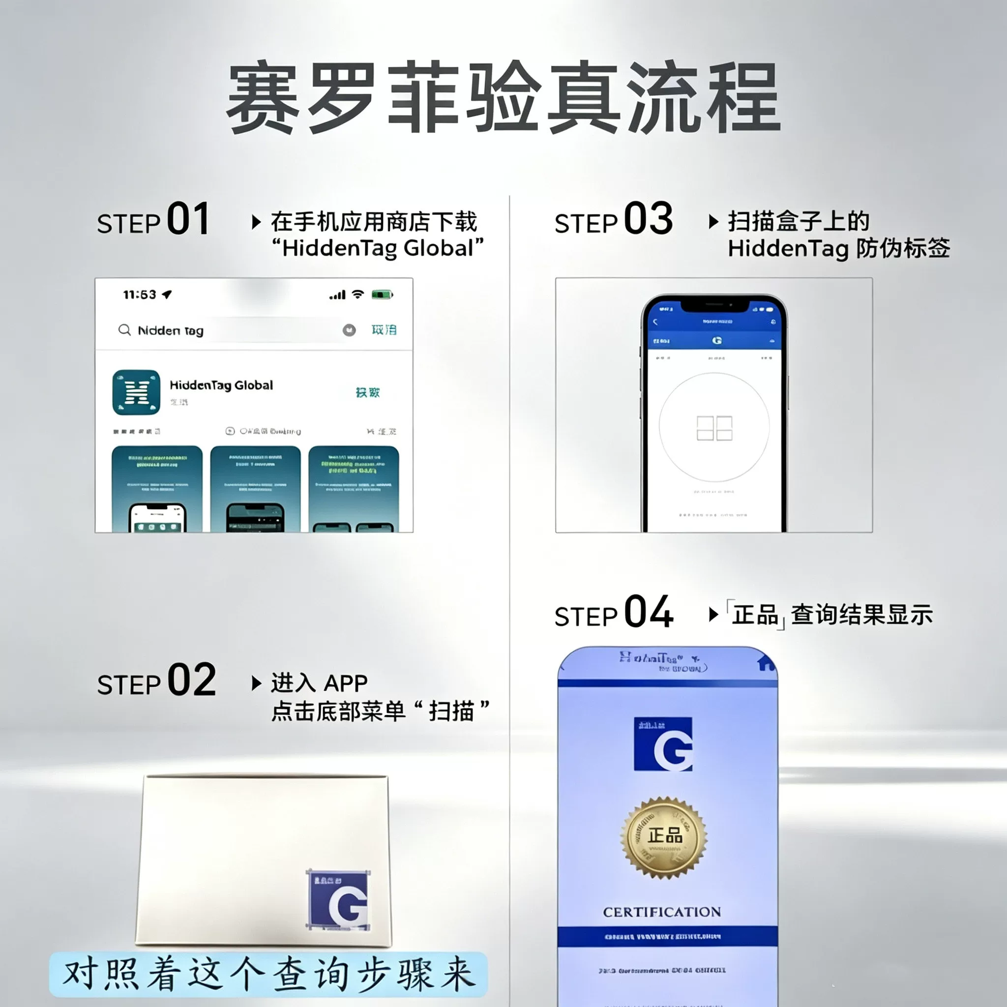 SCM PCL Baby Face Skin Booster