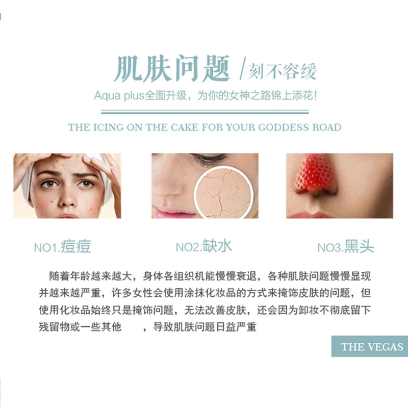 AQUA PLUS Korean Chaowei, Korean 4th Generation Hydro Facial