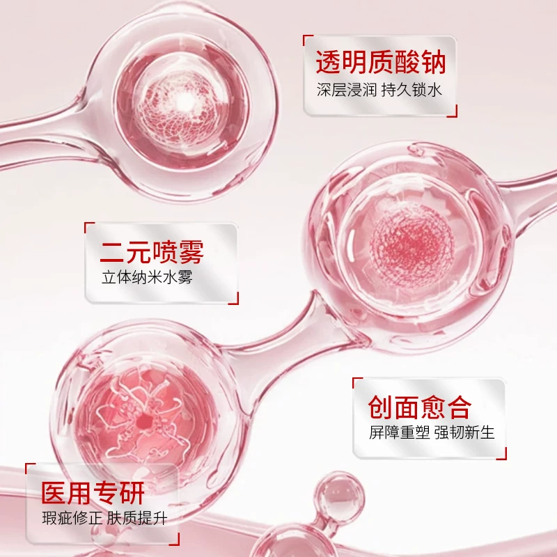 Seomooning Spray