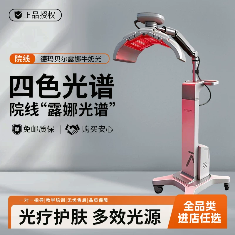 LED Light Therapy Panel