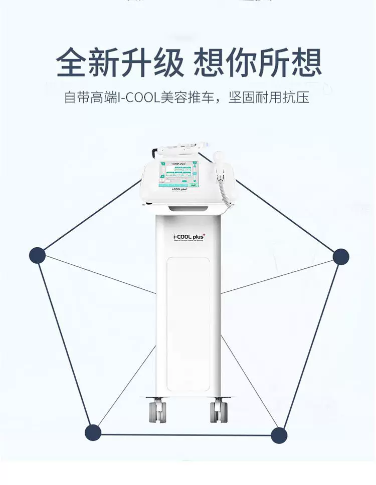 Icoolplus Seoul i-cool Hydra Facial Machine