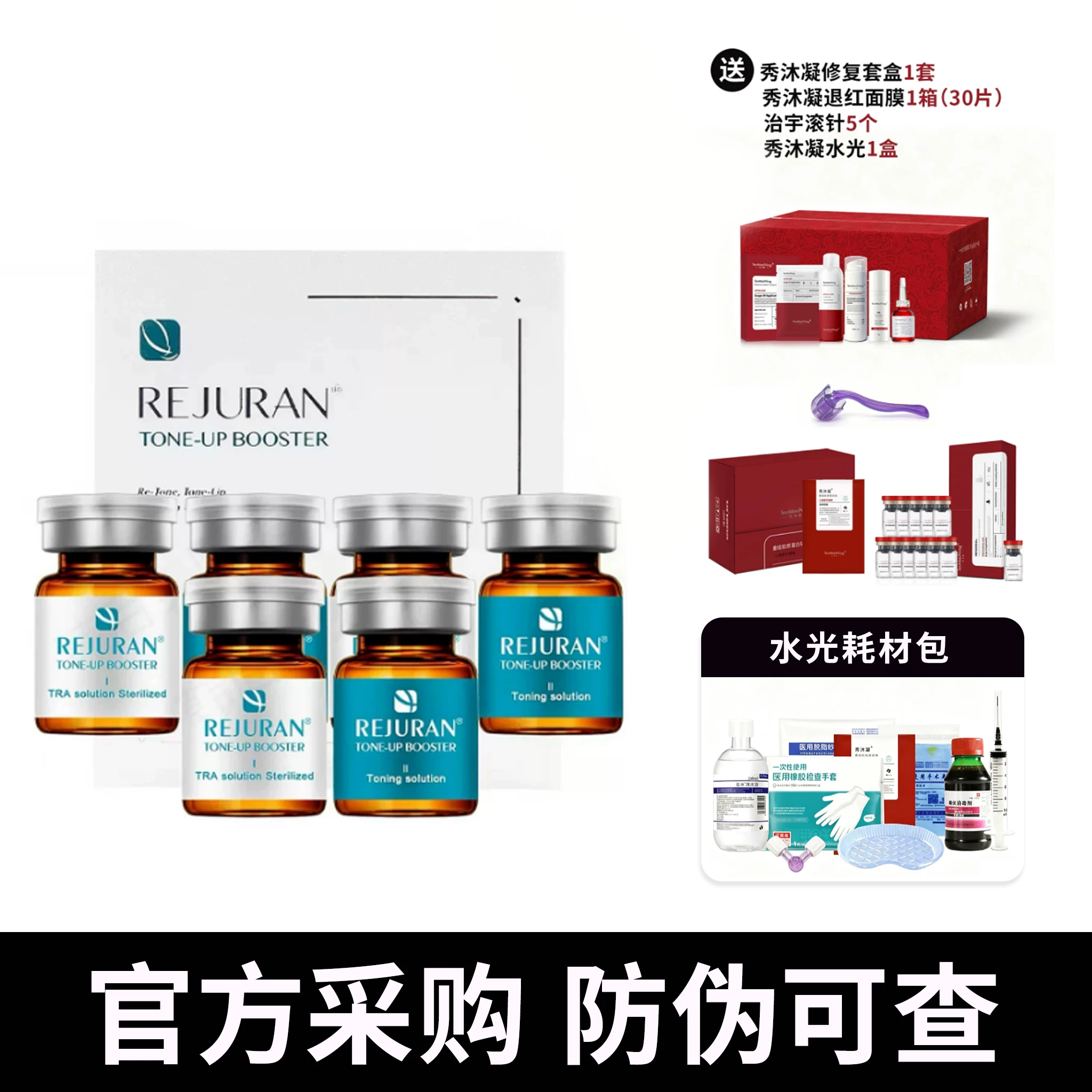 Rejuran White Porcelain