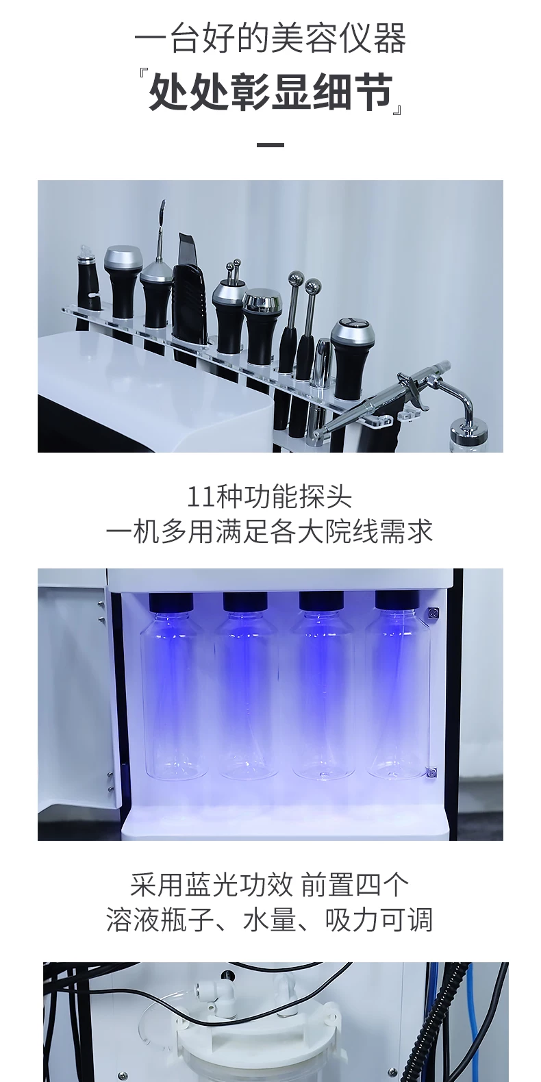 HC Ultra-Clean White Large Bubble Beauty Device