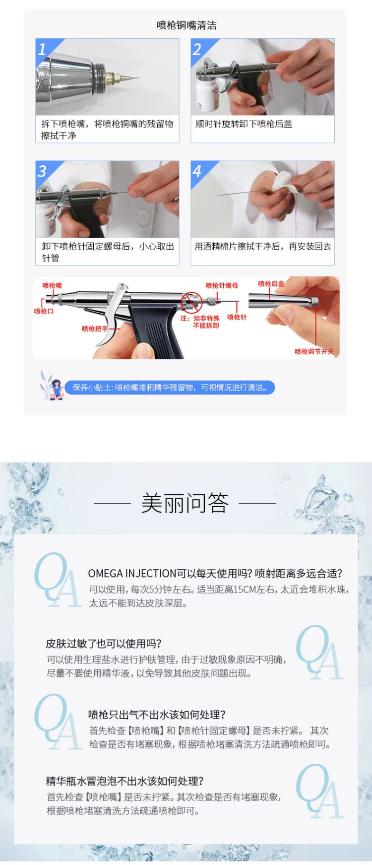 Omega Korean-Imported Oxygen Infusion Facial Skincare Device