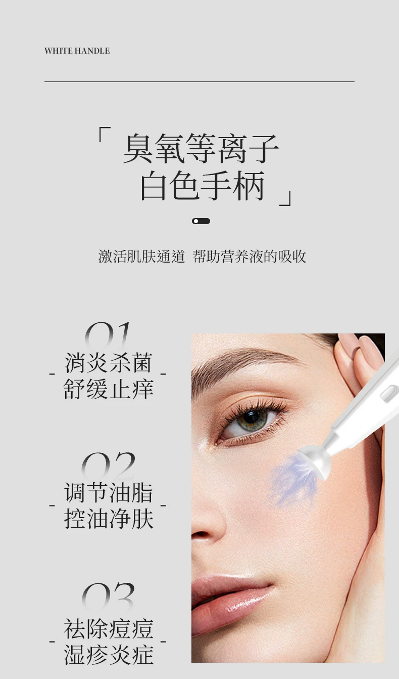 MASTER LUX PRO 2-in-1 Plasma Beauty Device