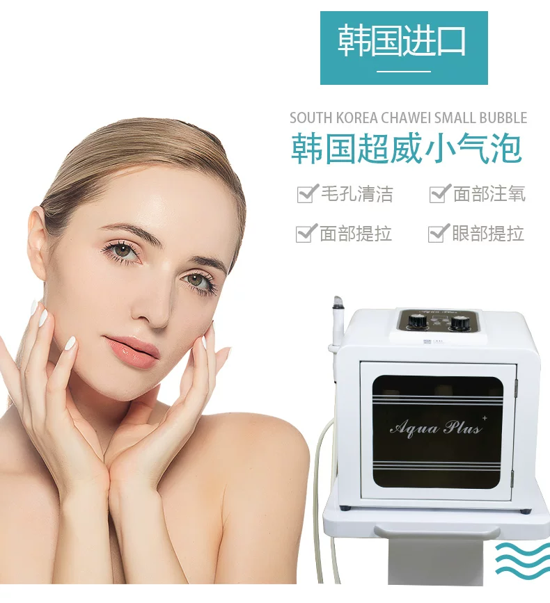 Hcfashion Small Bubble Beauty Cleansing Device