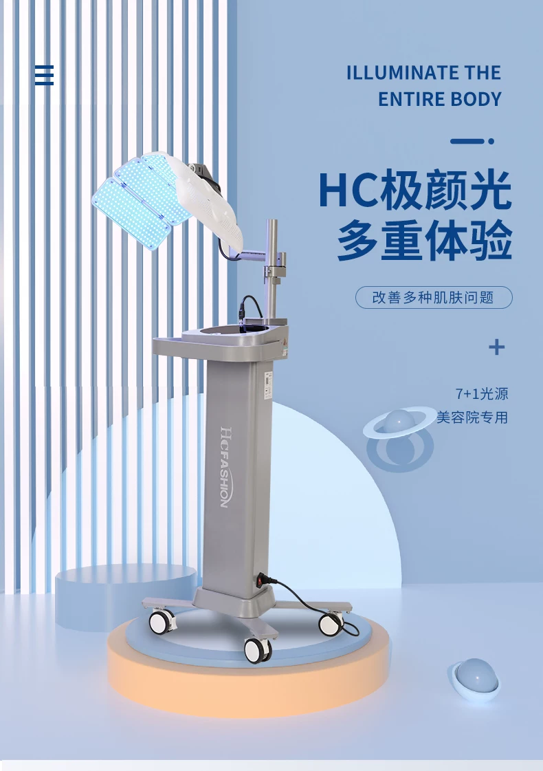 HC Seoul Ultimate Radiance Large LED Light Panel